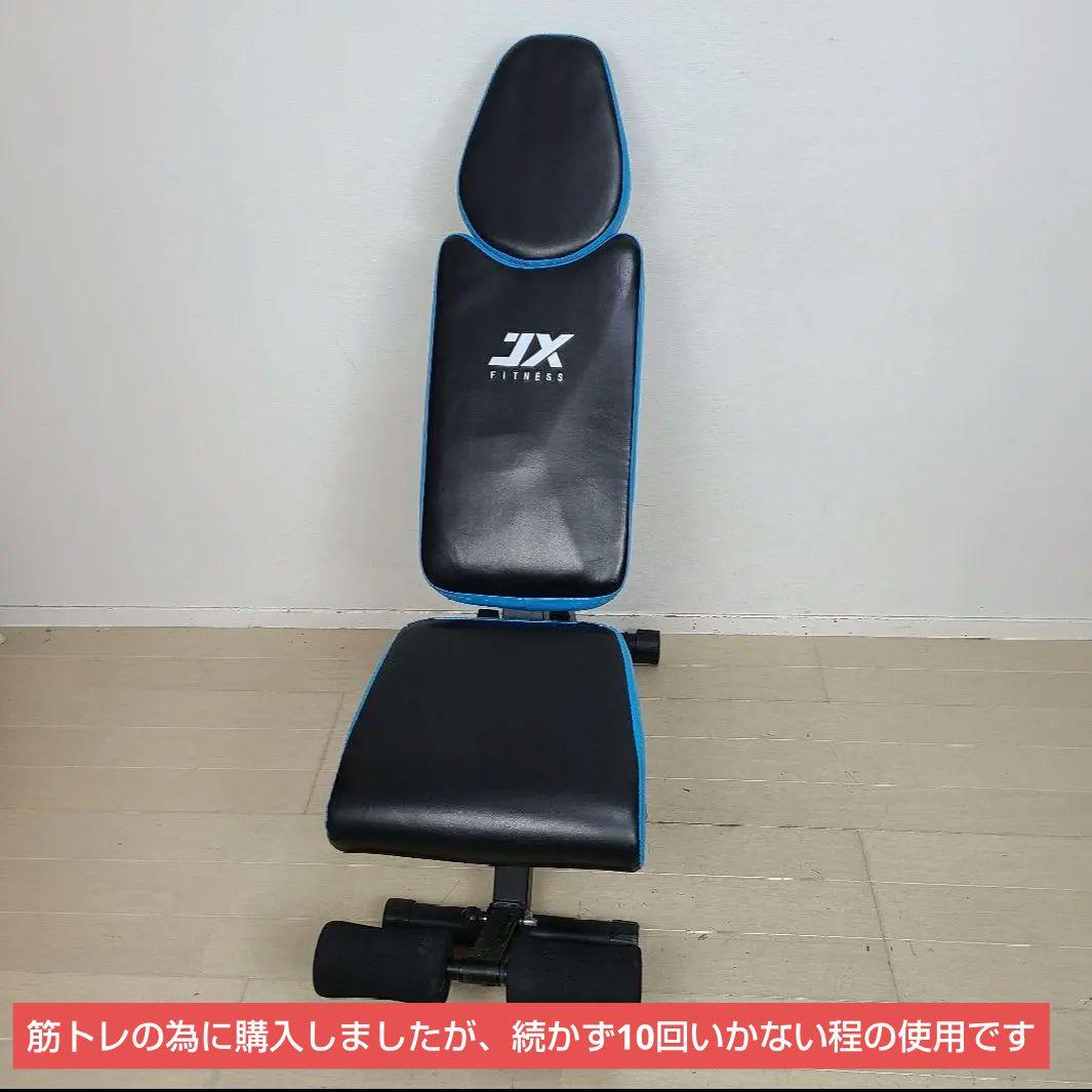 美品　JX トレーニングベンチ ダンベルラック付き　筋トレ　エクササイズ　運動
