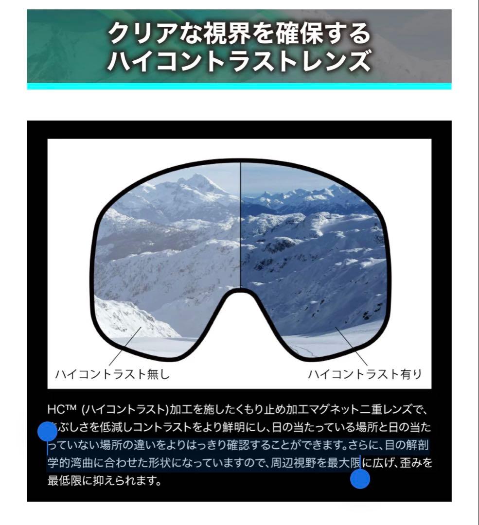 美品　bone Bluetooth ゴーグル 交換用レンズ付き