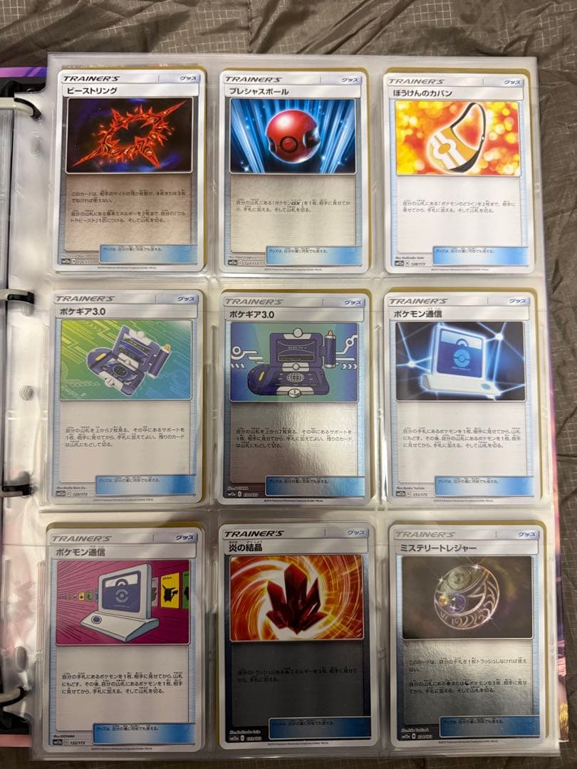 タッグオールスターズ　ポケモンカードコレクションセット