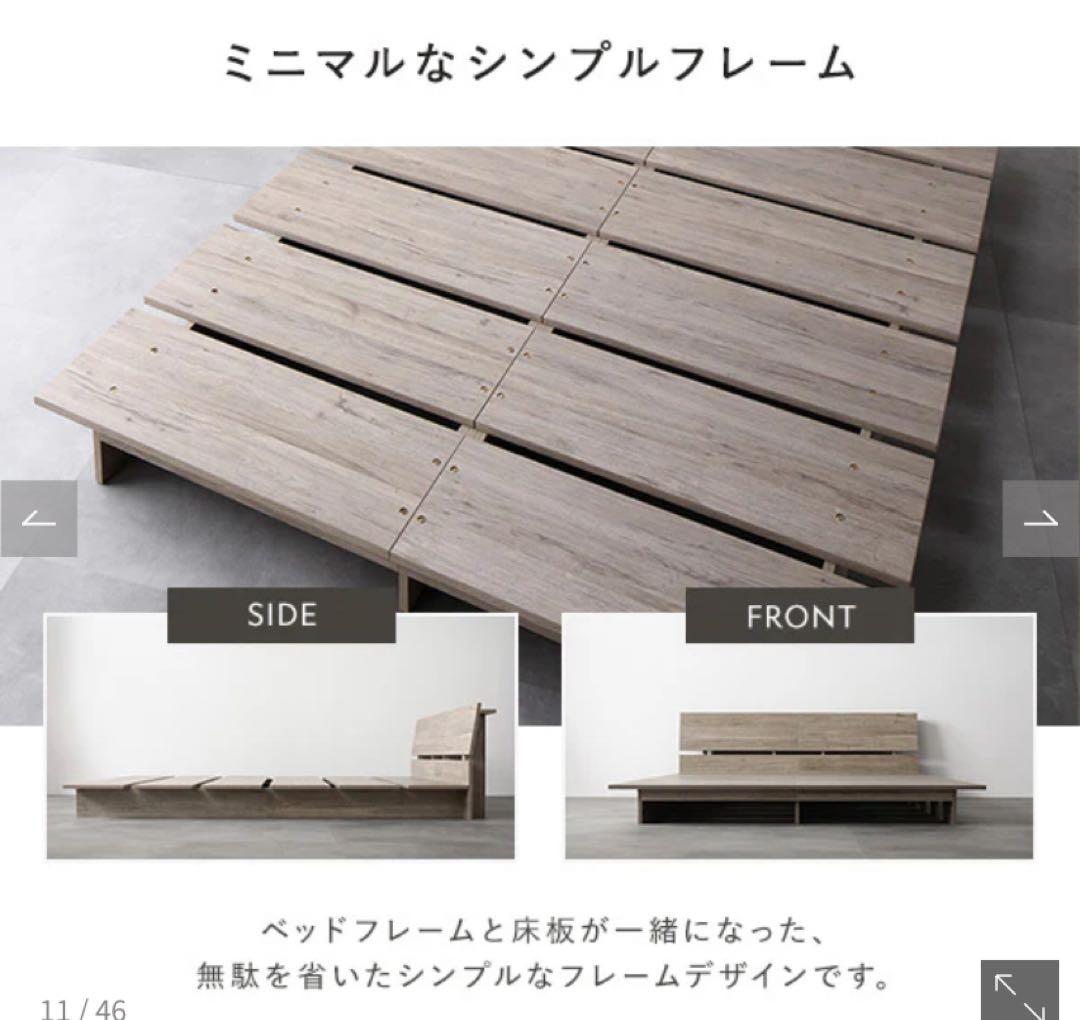 未使用　新品　関西圏の方限定無料で配送します。RASIKステージベッドSD