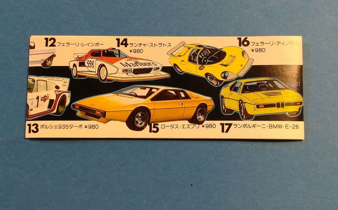 【エーダイグリップ NO8】ウォルターウルフWR-1■Technica43■F1