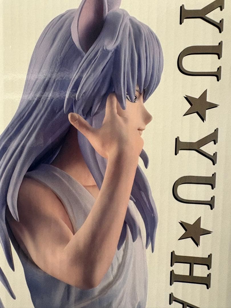 幽遊白書 1番くじ ラストワン賞 妖狐蔵馬 MASTERLISEフィギュア