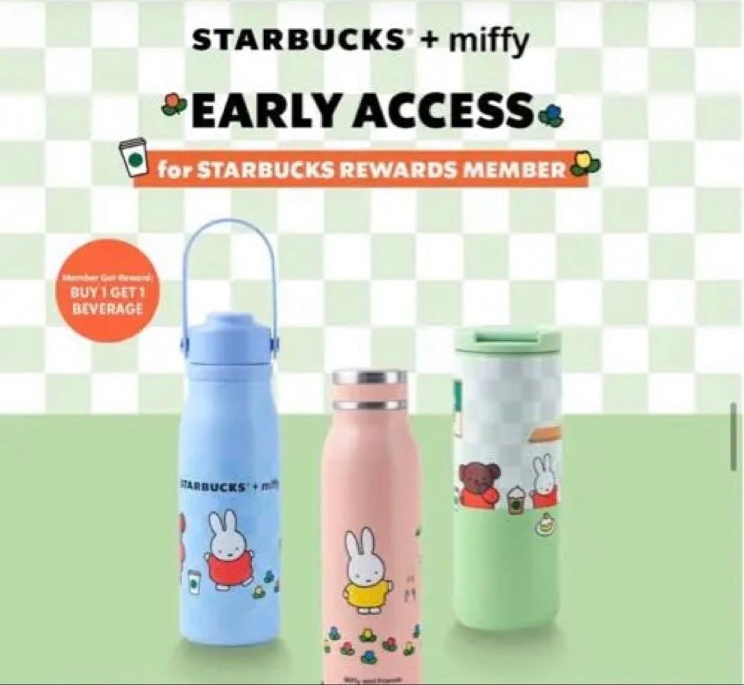 新品未使用　インドネシア限定　スタバ　ミッフィタンブラー　グリーン