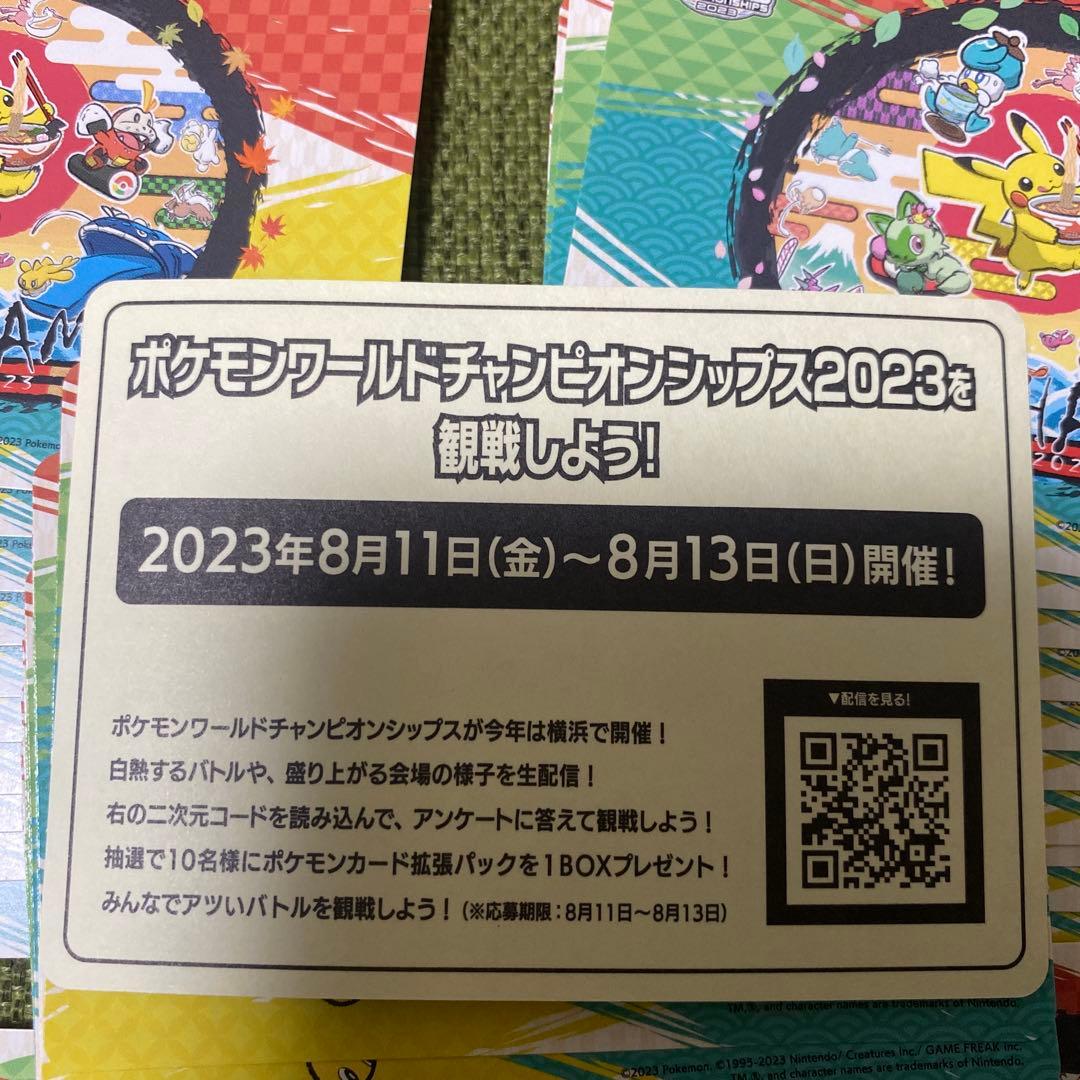 横浜 2023ポケモンワールドチャンピオンシップス ステッカー50枚