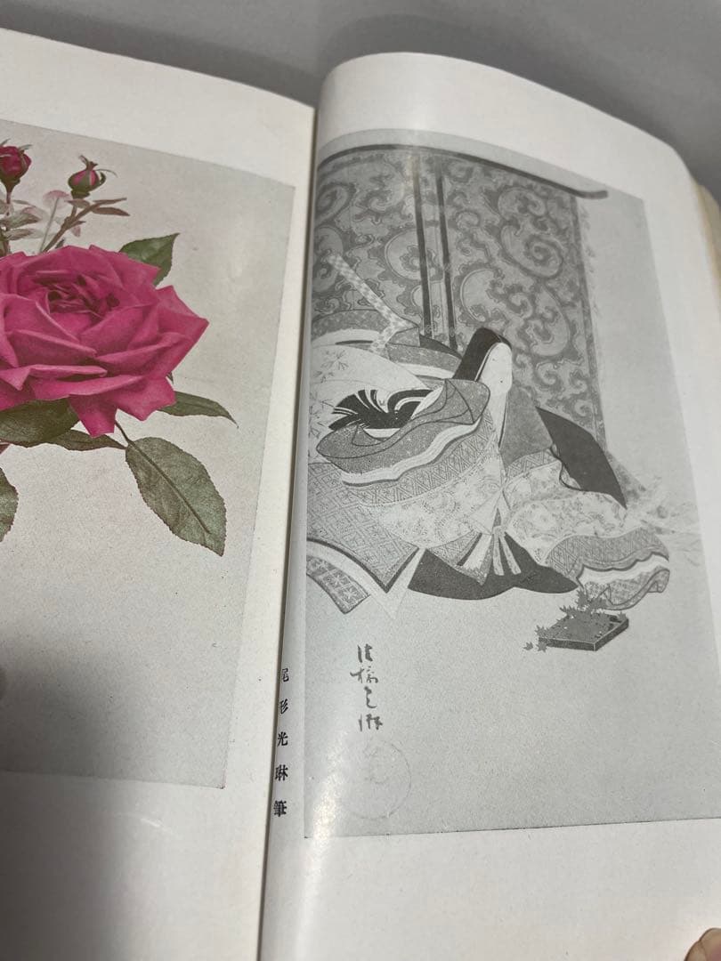 共立女子職業学校　教科書　「袋物及細工物」　明治大正昭和　服飾資料