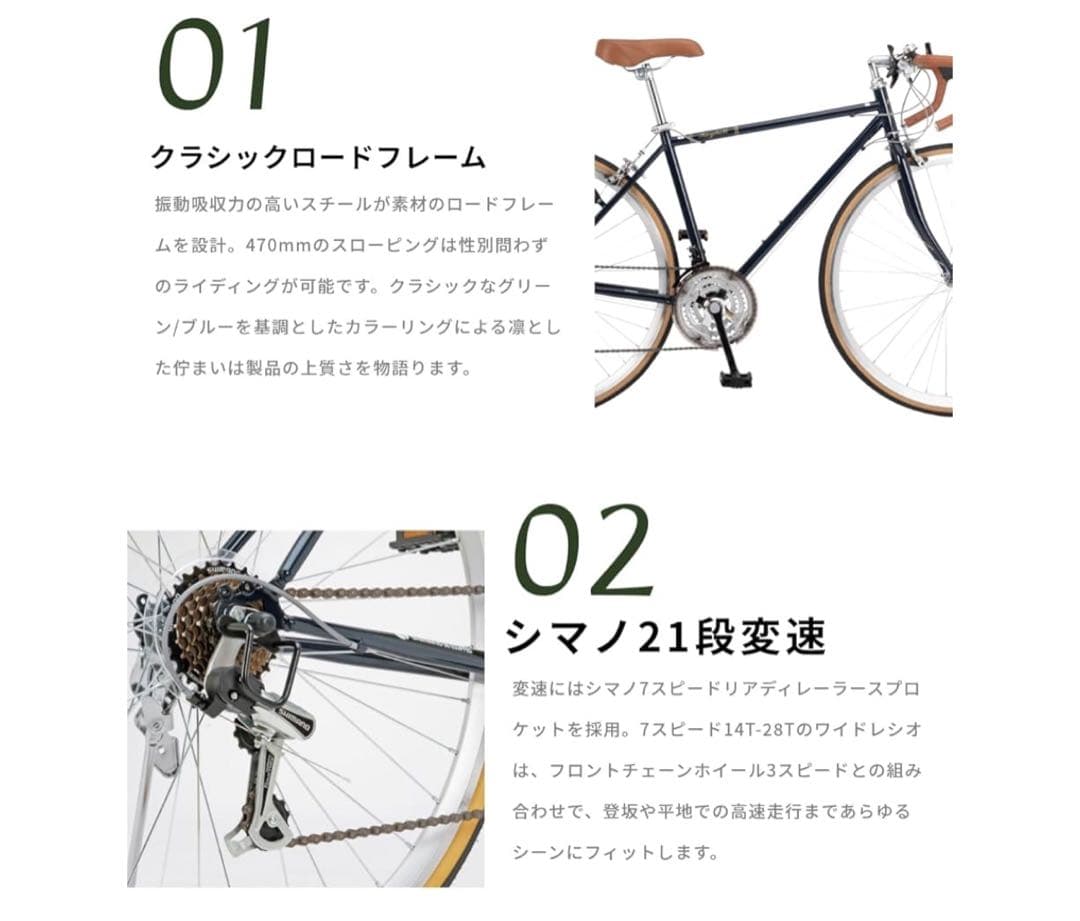 (配送付き)ダークブルー自転車 内装変速機付き