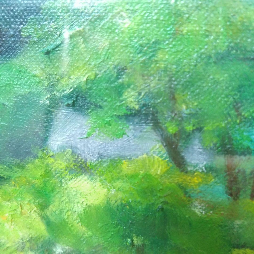 《値下げOK》​【真作】「里山風景」油彩 F15号 額装