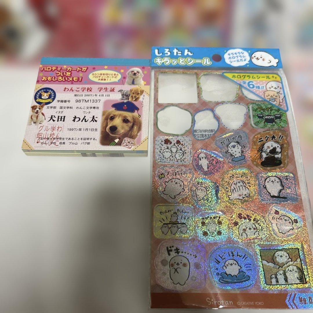 平成レトロ　メモ帳　カミオジャパン　ハローキティ ディズニー　サンリオ　シール