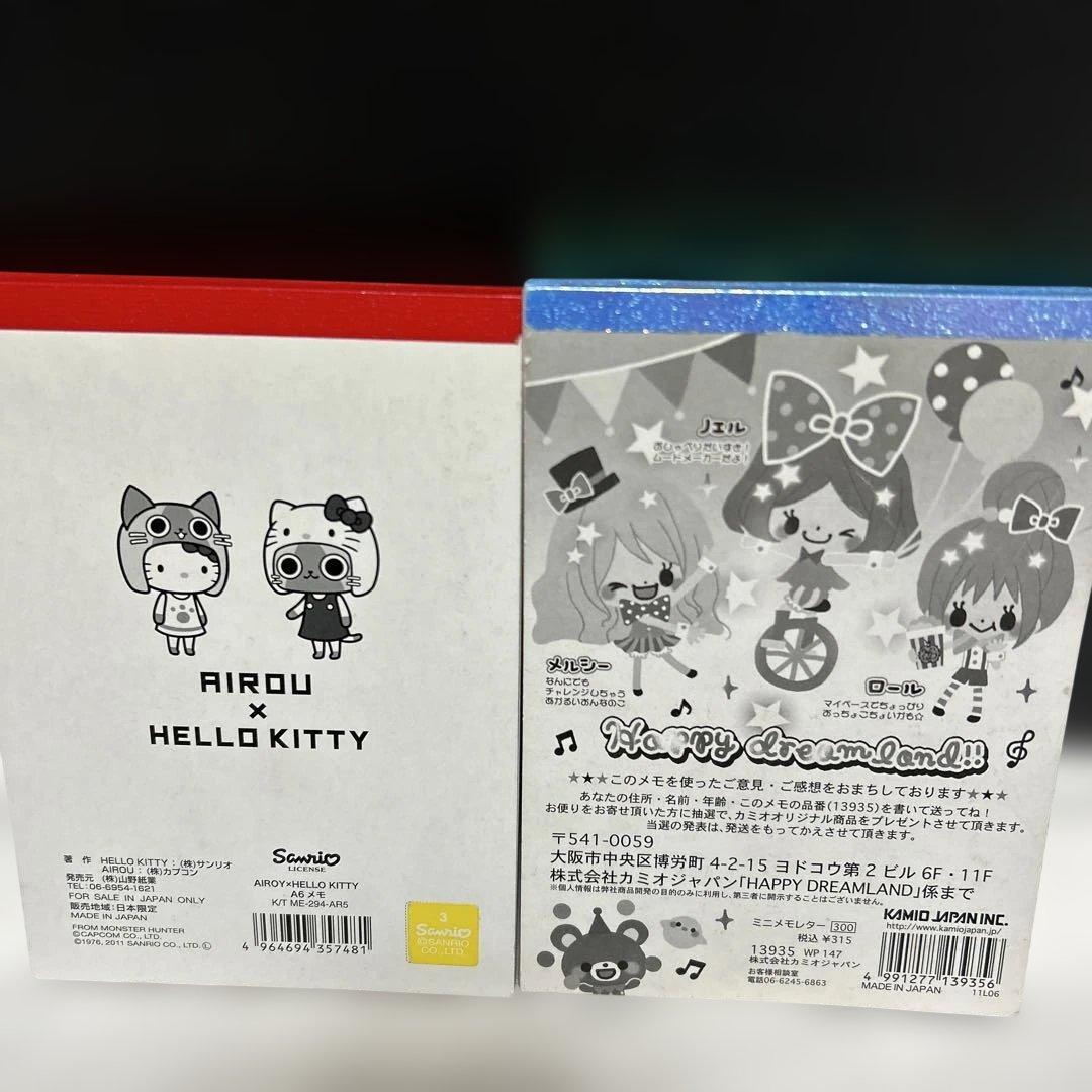 平成レトロ　メモ帳　カミオジャパン　ハローキティ ディズニー　サンリオ　シール