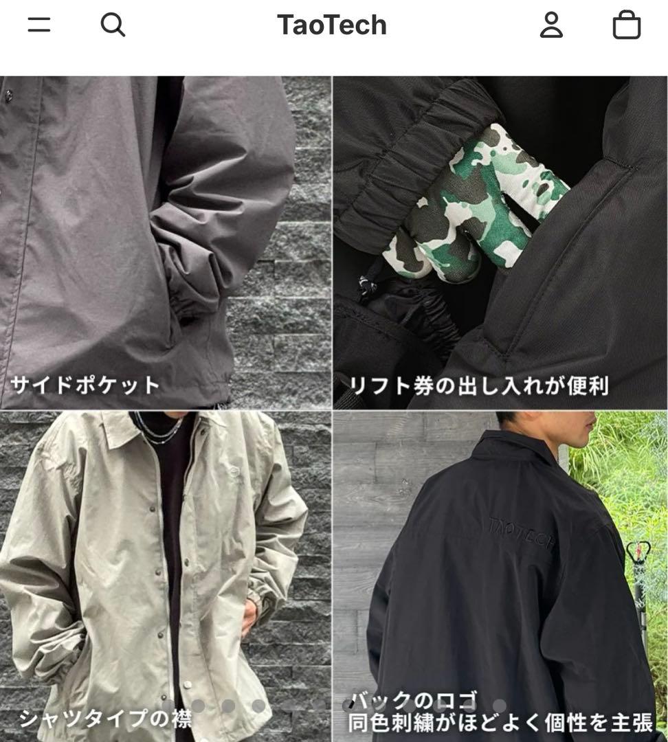 TaoTech タオテック　スノーボードウェア