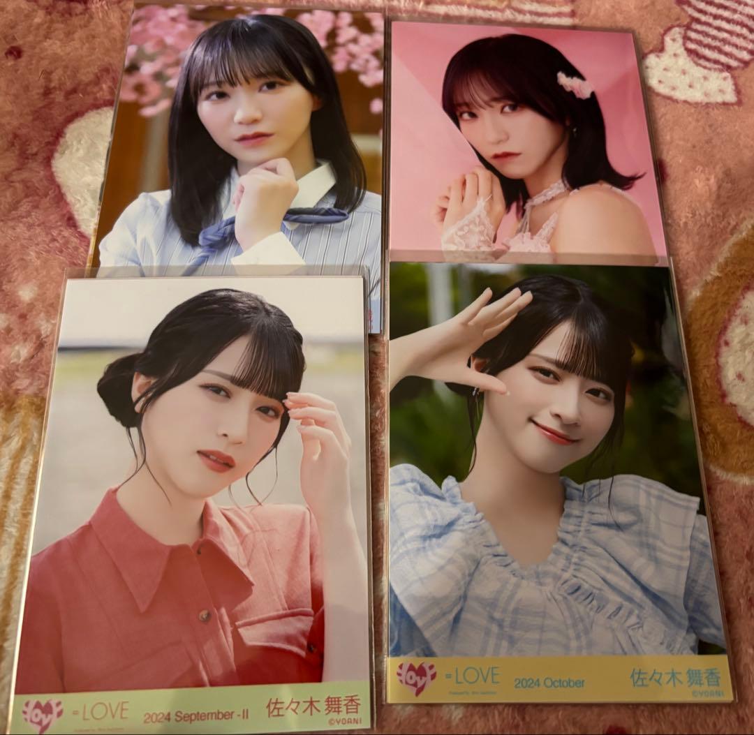 ＝LOVE生写真(大場 音嶋 齋藤 大谷 野口 佐々木)バラ売り可コンプ崩し不可