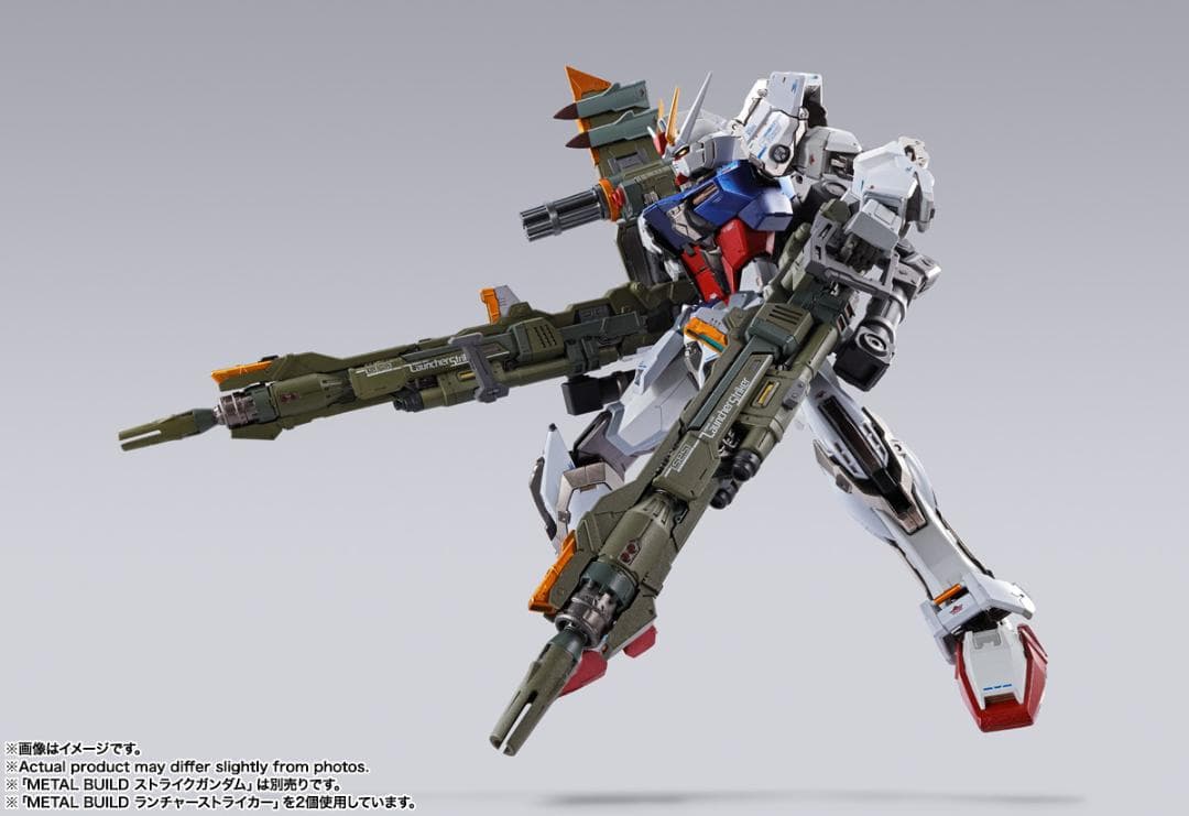 未開封 ランチャーストライカー -L BUILD 10th Ver.-