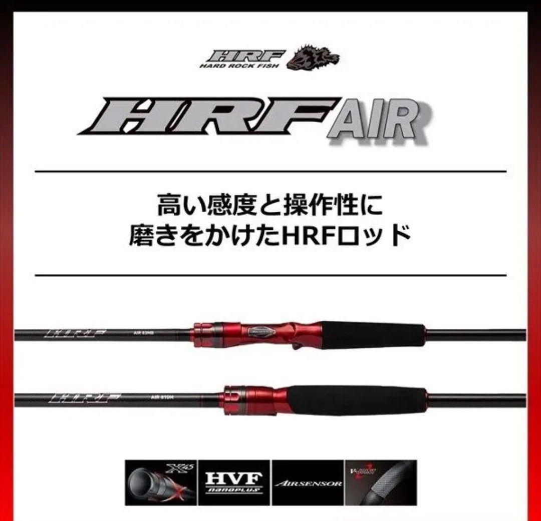 KaZuu HRF AIR 83MB ベイトオールラウンダー