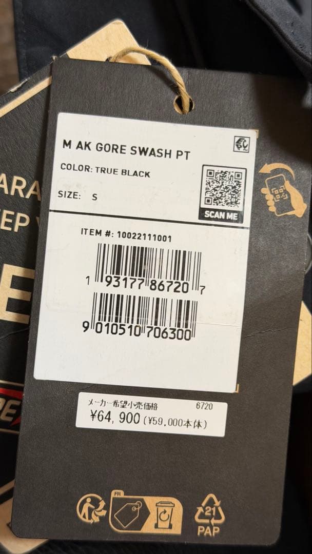 未使用新品Burton AK SWASH GORE-TAX スノーボードパンツ