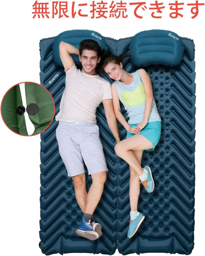エアーマット キャンプマット 足踏み式 超軽量 防水防湿 防災 並行輸入品