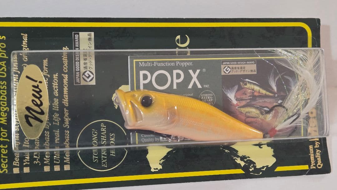 【Megabass】★3点セット★ メガバス POPX