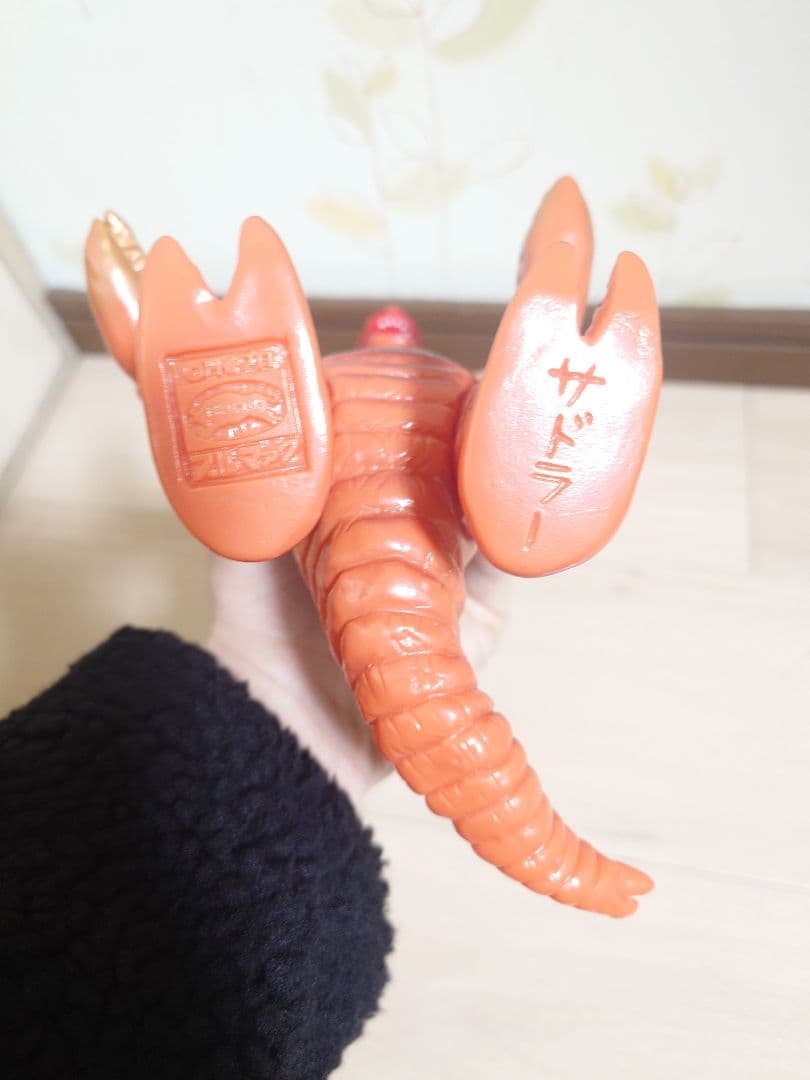ブルマァク　サドラー