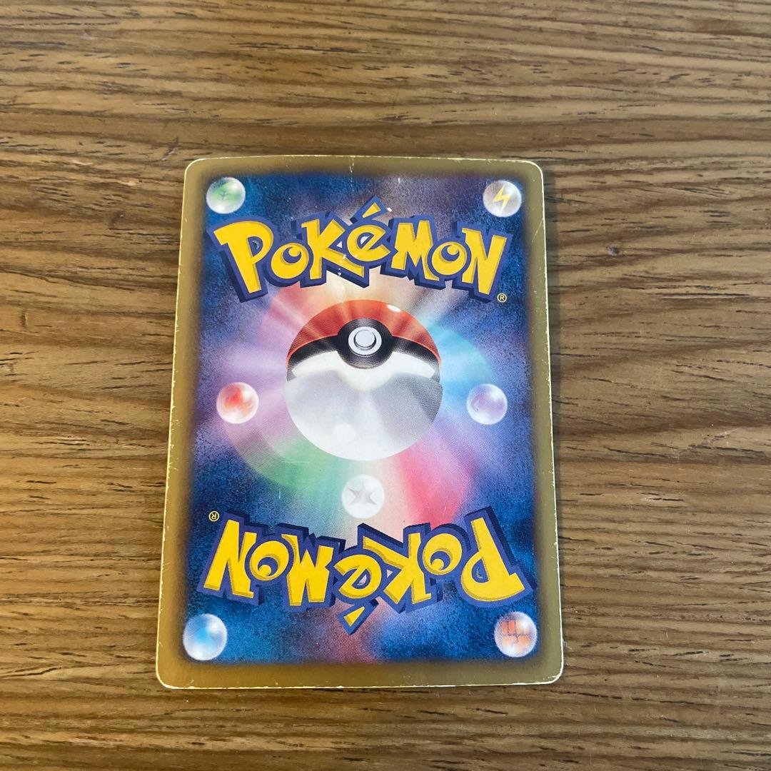ゼクロム HP130 ポケモンカード 095/093
