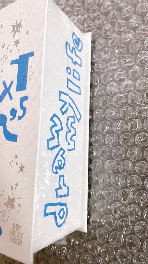 BOYNEXTDOOR COLLECTED BOOK vol.1 新品未開封品