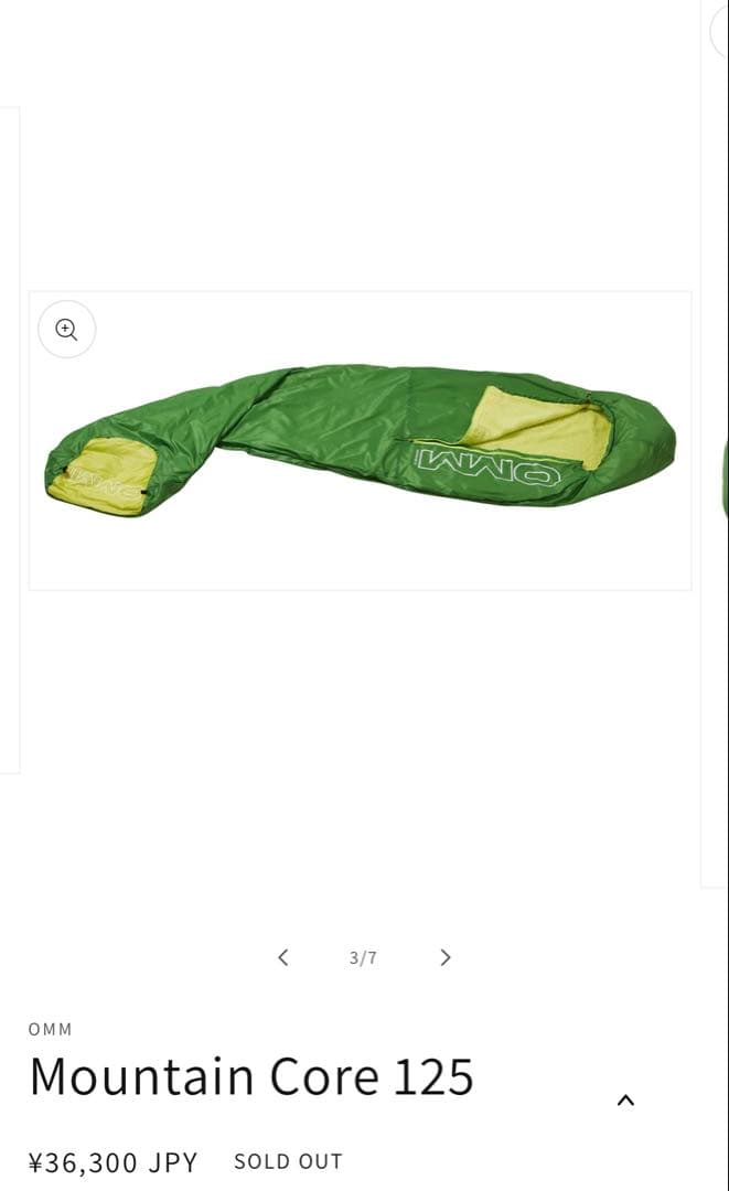 アウトドア寝具 OMM Mountain Core 125