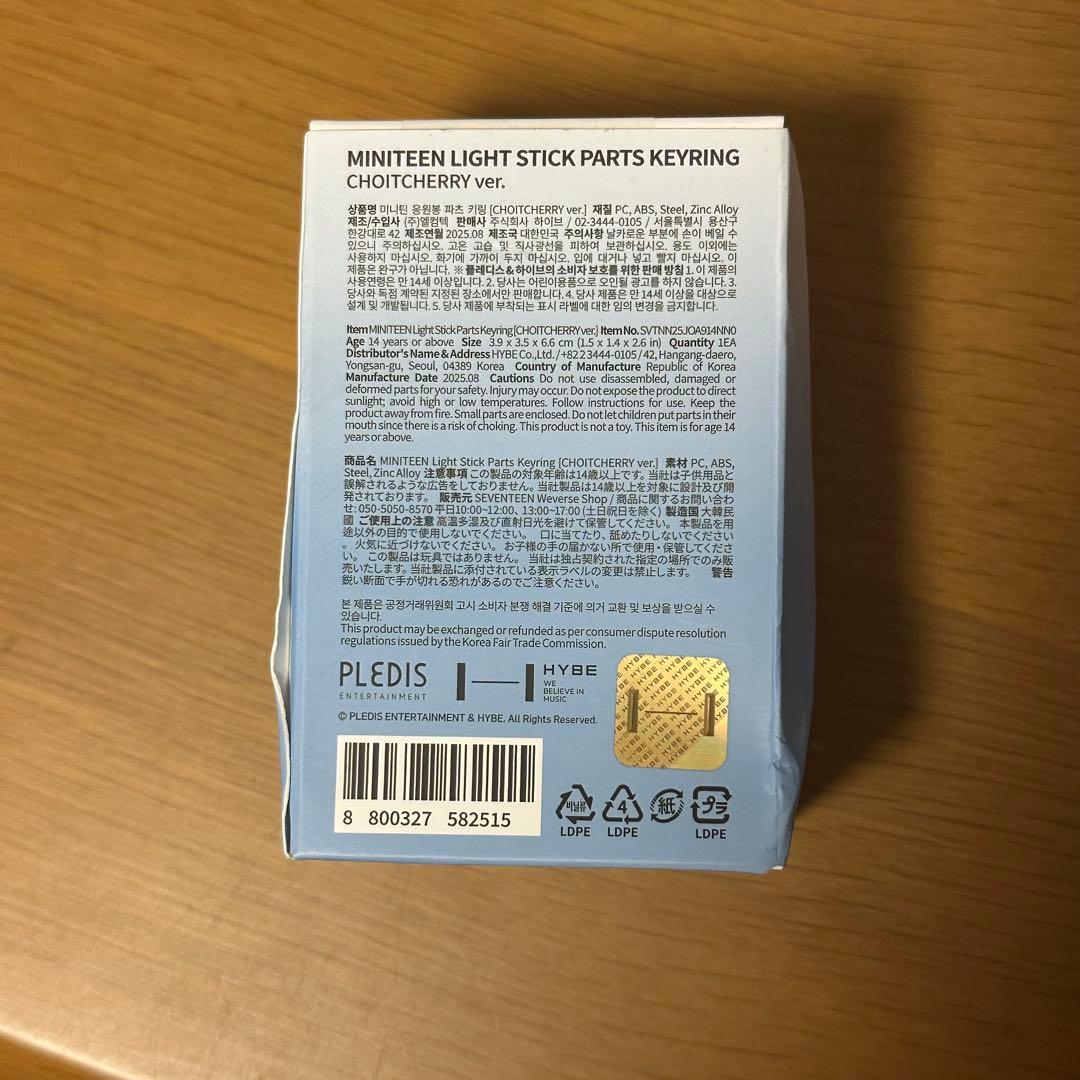 MINITEEN ライトスティックパーツ キーリング　エスクプス