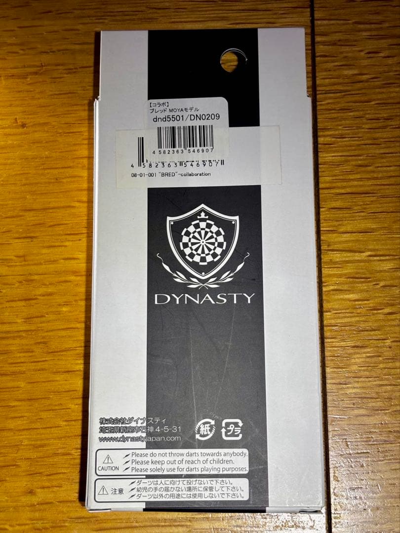新品 DYNASTY BRED MOYA ダーツ 21g 6.8mm 48mm