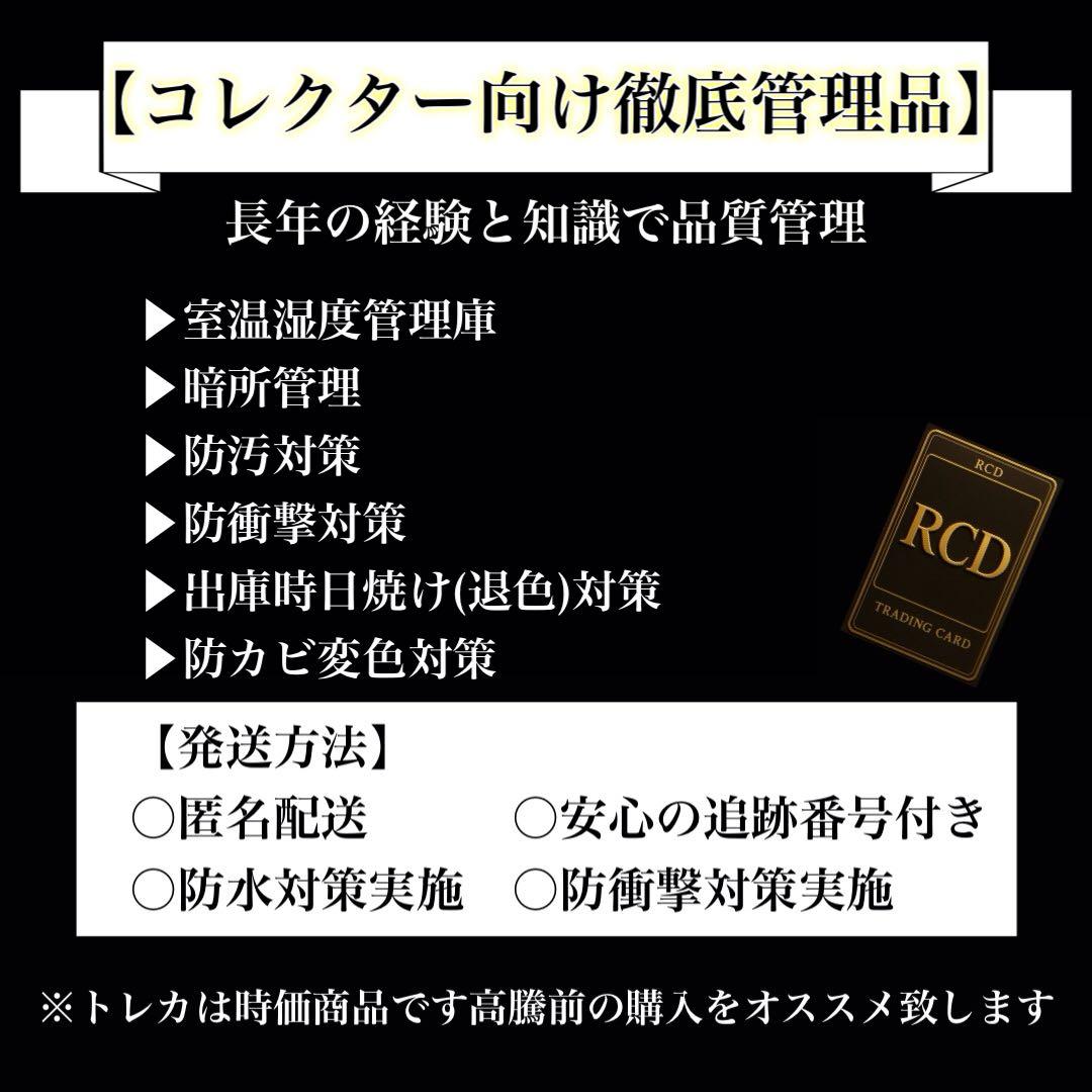 【ARS10+】ピカチュウ AR SV2a ポケモンカード151 173/165