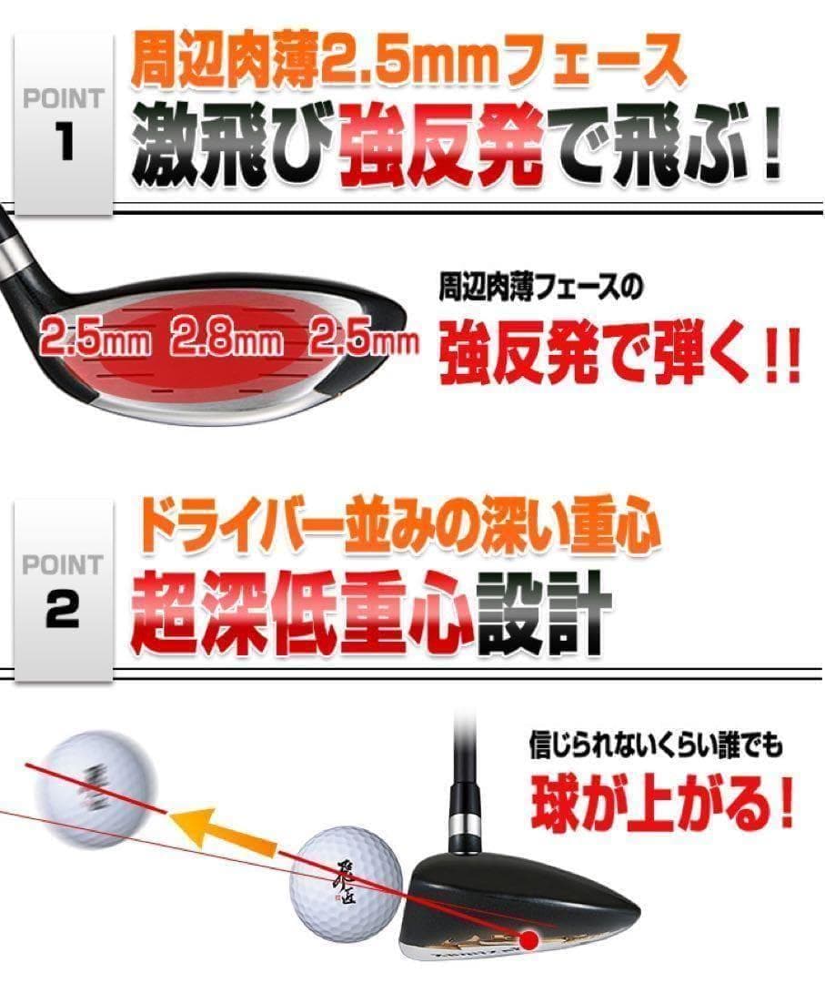 左★3本セット新発売！日本一飛んだワークスゴルフマキシマックス1.3.5 FW
