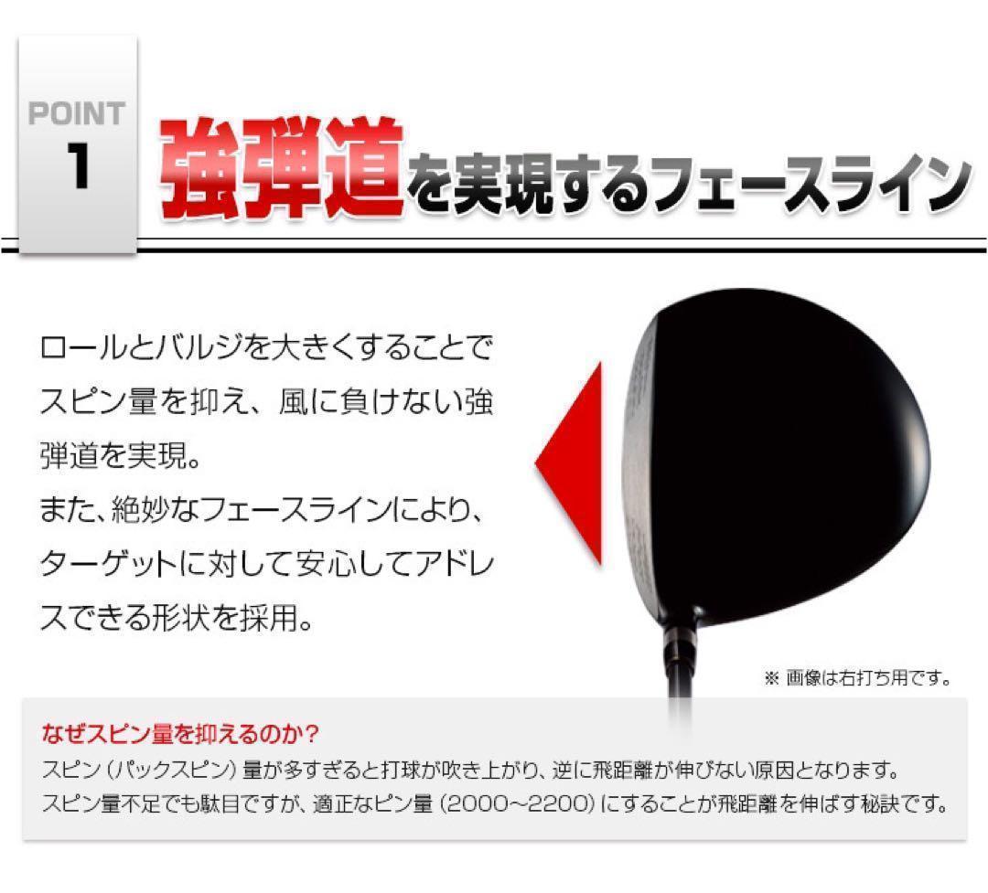 左★3本セット新発売！日本一飛んだワークスゴルフマキシマックス1.3.5 FW