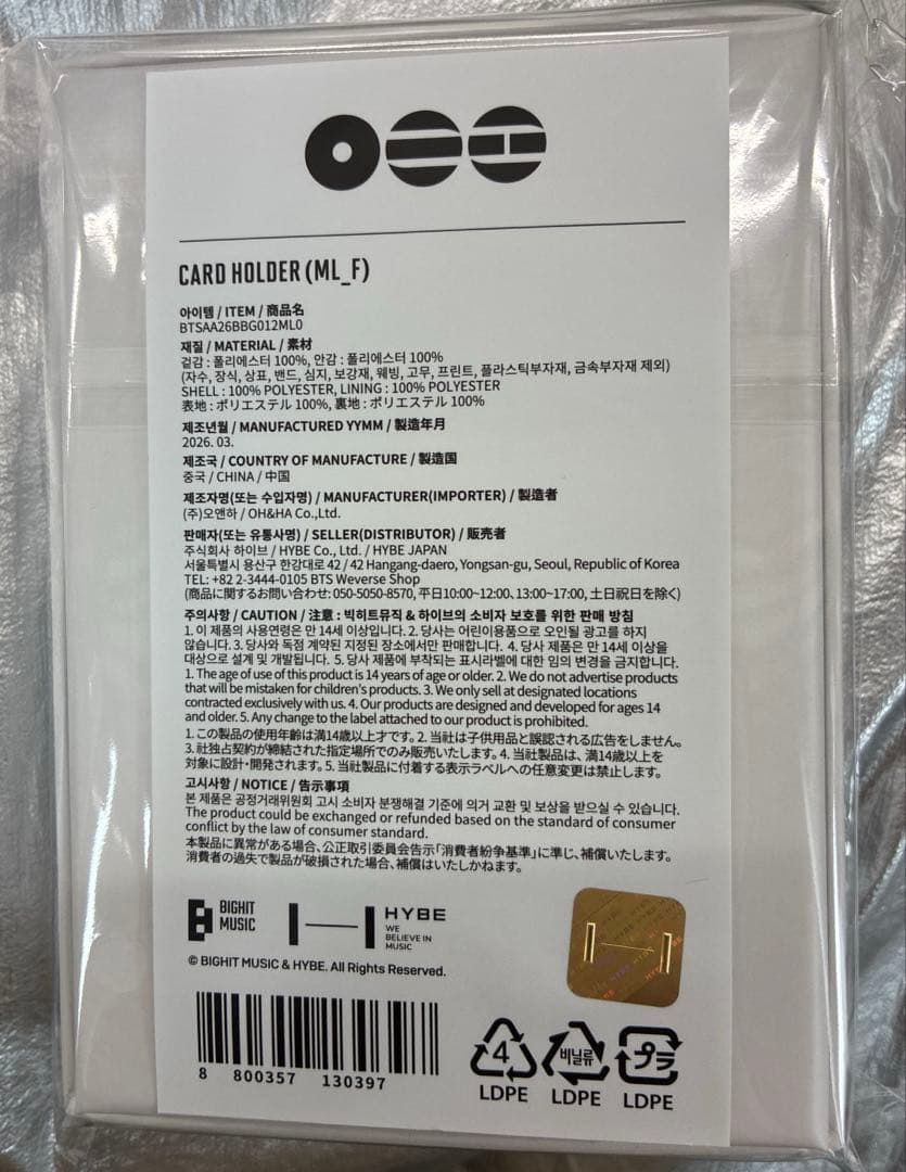 【新品】BTS ARIRANG ポップアップ POPUP カードホルダー 赤