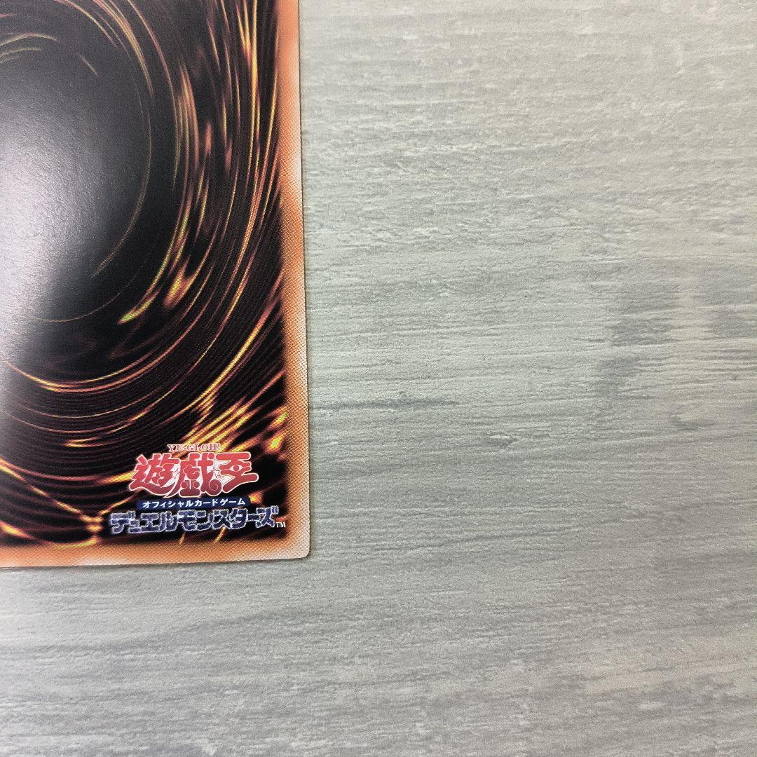 スカーレッドノヴァドラゴン バーニングソウル オーバーフレーム アジア版#01