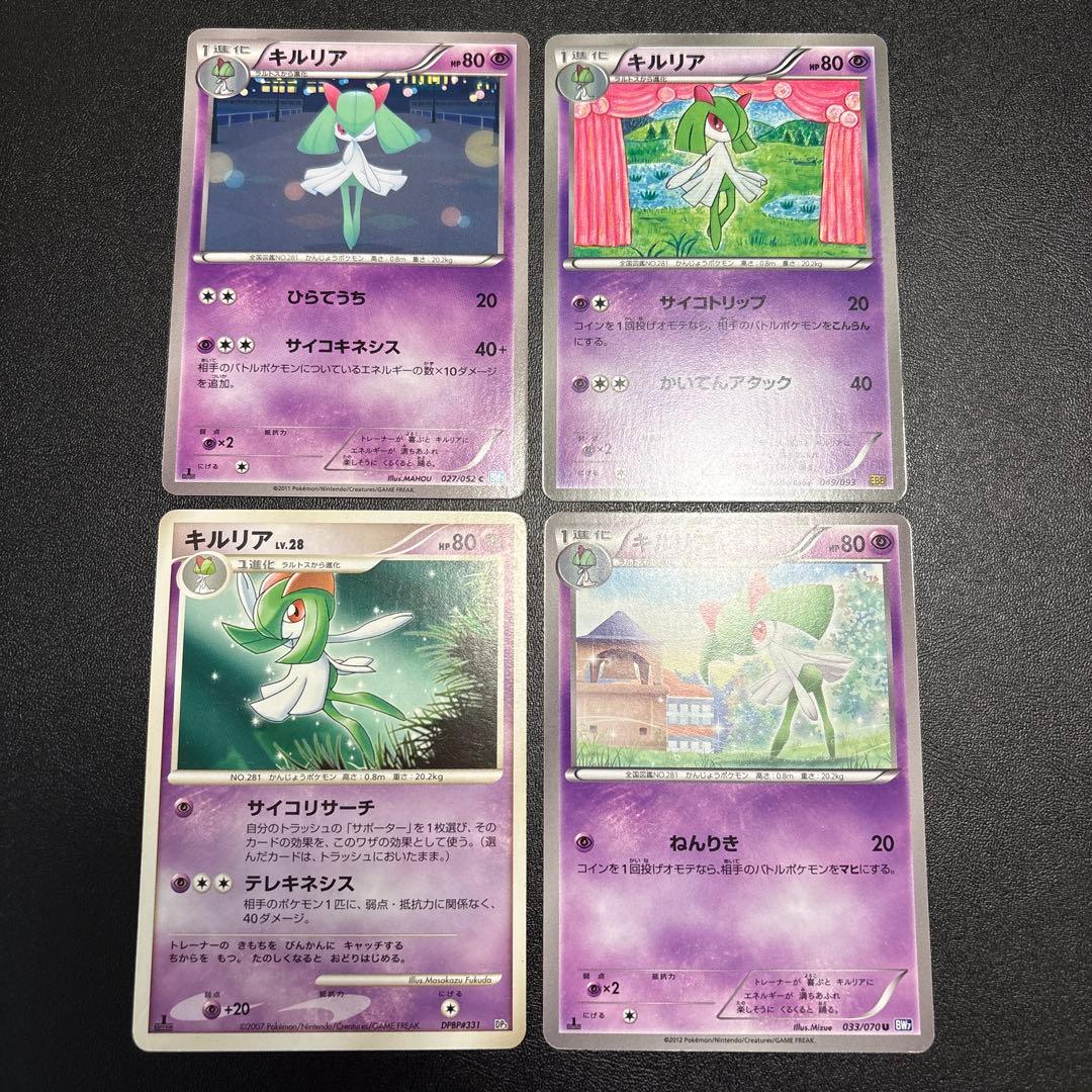 ポケカ 色々な人気ポケモンのカード まとめ売りセット