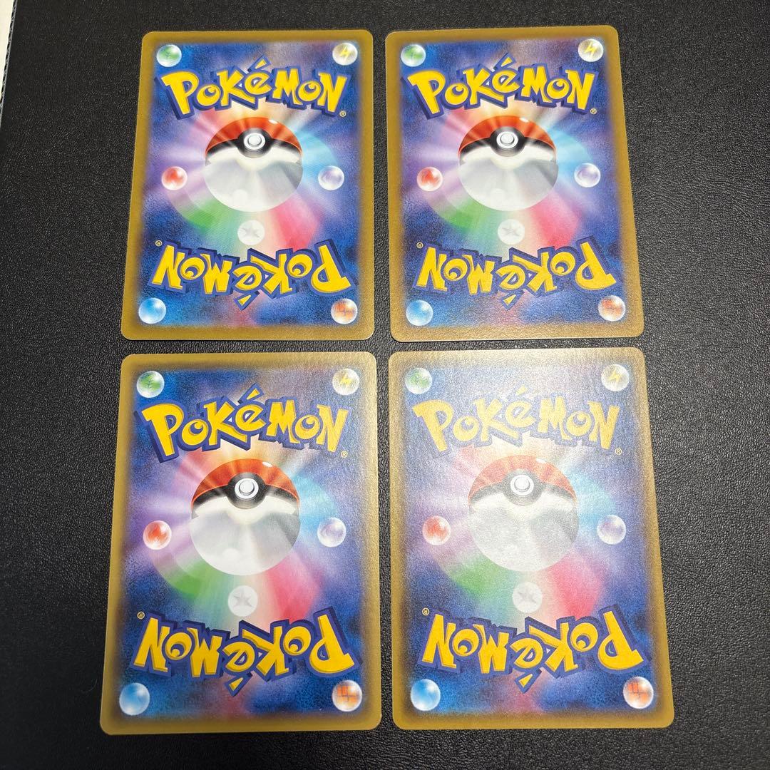 ポケカ 色々な人気ポケモンのカード まとめ売りセット