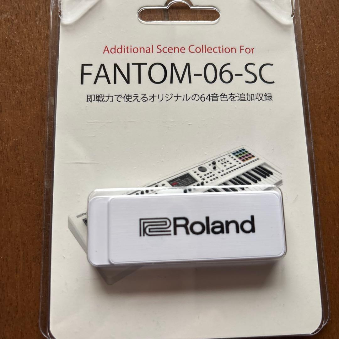 Roland Fantom 06 61鍵 島村楽器限定ホワイト