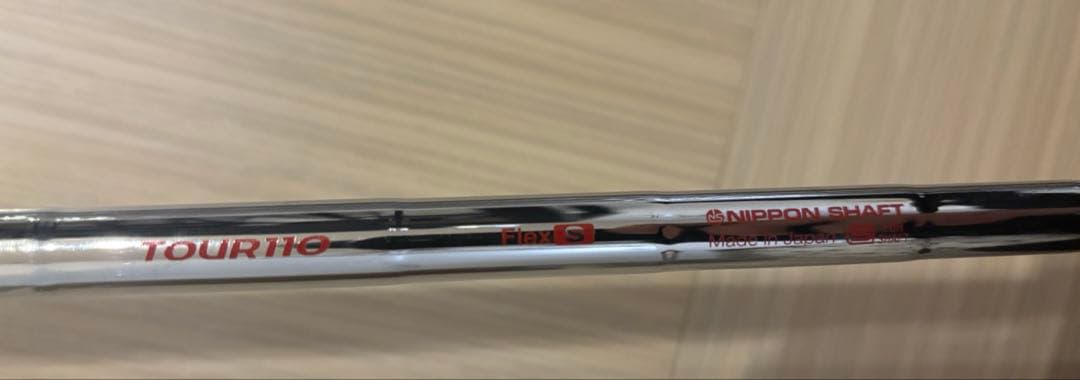 ブリヂストン アイアンセット　241CB 6-P モーダス110S