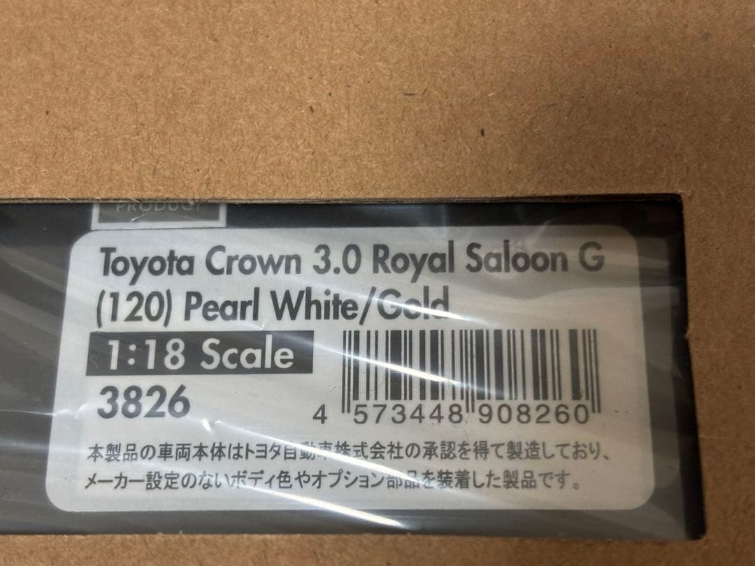 1/18 イグニッションモデル　トヨタ　クラウン ホワイト/ゴールド
