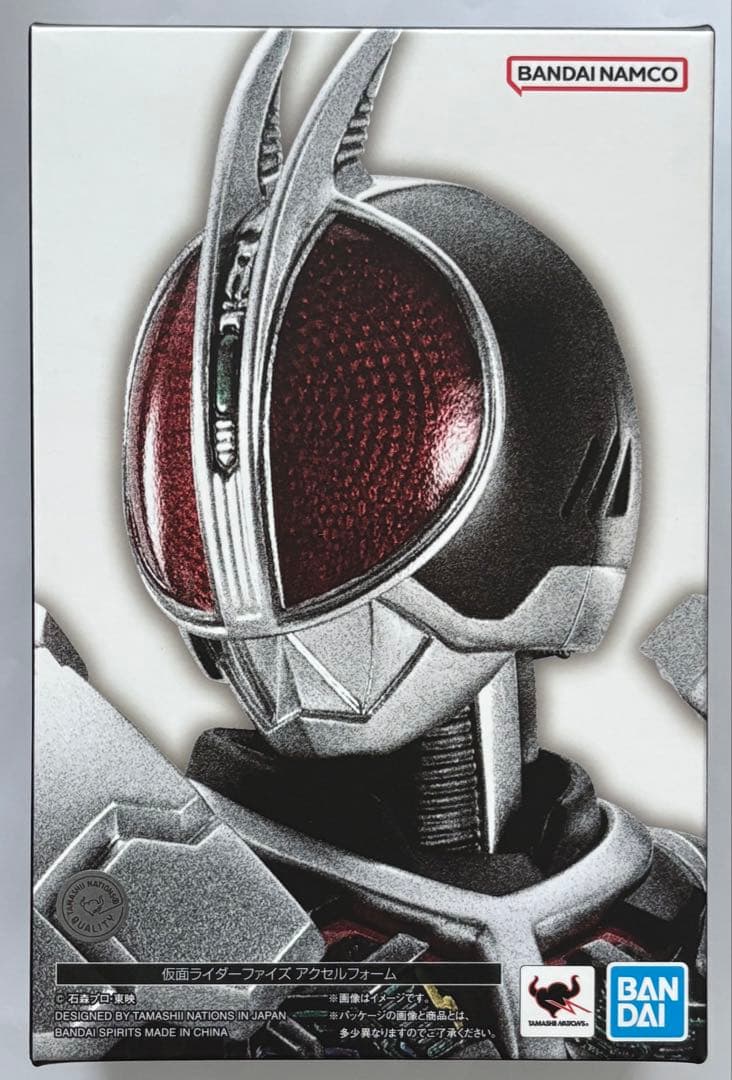 S.H.Figuarts真骨彫製法 仮面ライダーファイズアクセルフォーム 開封品