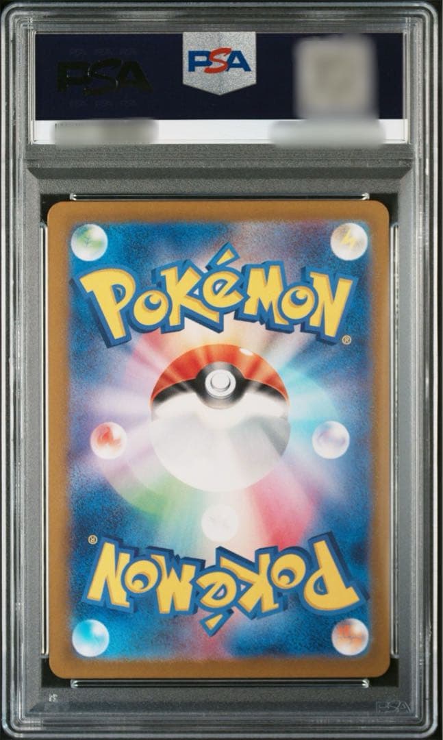 【PSA10】ピカチュウ C SV2a ポケモンカード151 025/165