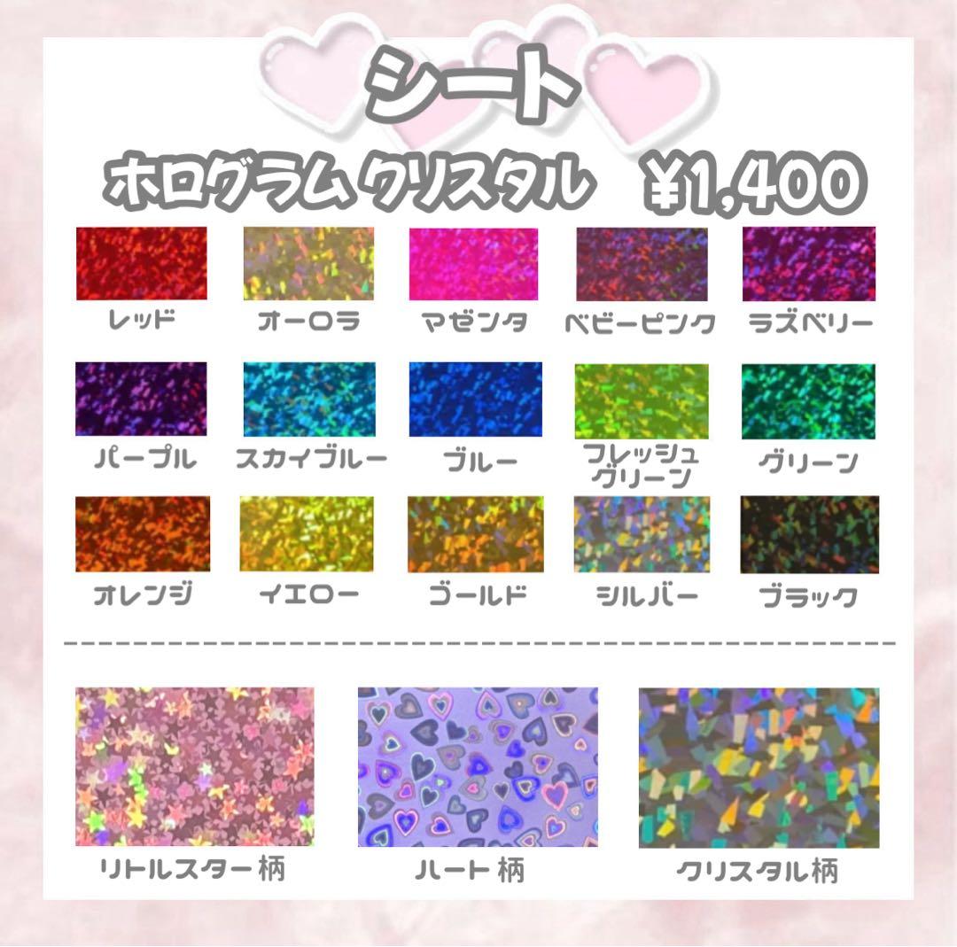 こあら 団扇屋 うちわ文字 連結文字 ハングル ネームボード オーダー