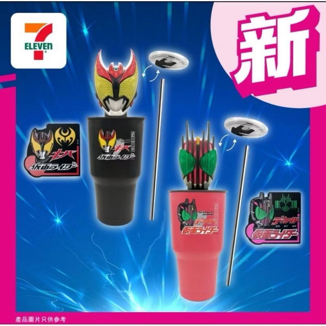 香港セブンイレブン限定商品！仮面ライダー カブト ストロー付きカップ 900ml