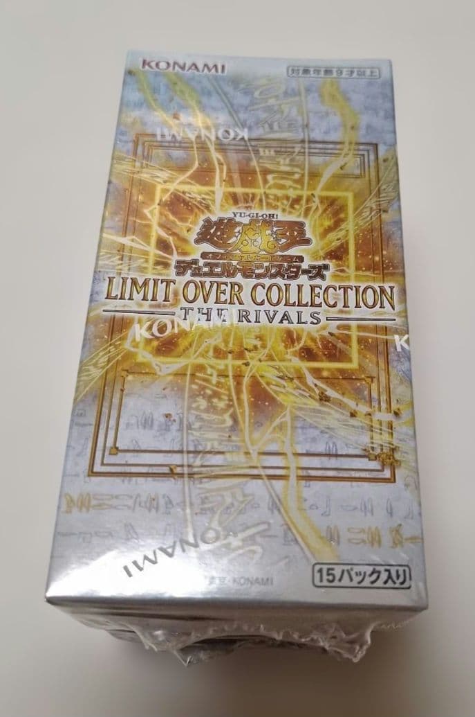遊戯王　デュエルモンスターズ　シュリンクつき　　2BOX