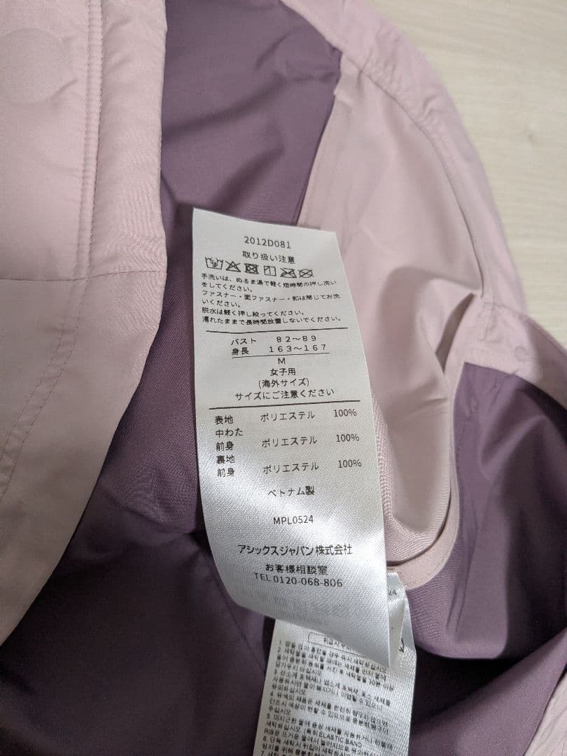 ​【新品】アシックス NAGINO ランニングベスト M ウォーターシェドローズ