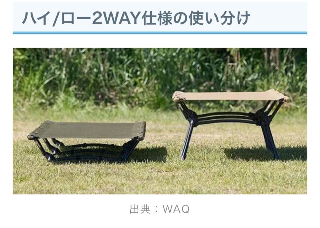 【未使用】WAQ コット タン色 収納バッグ付き