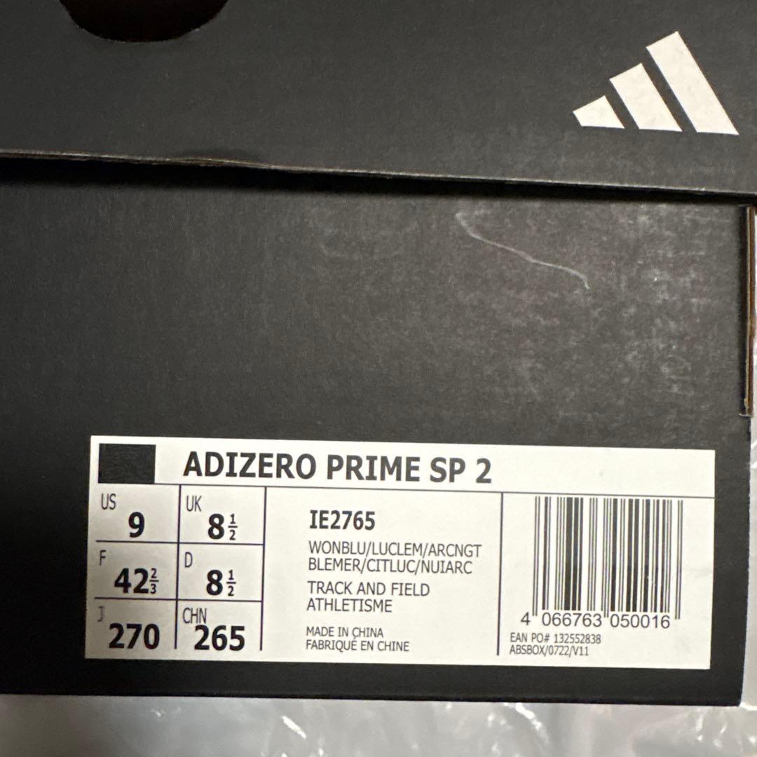 ADIZERO PRIME SP2 27センチ