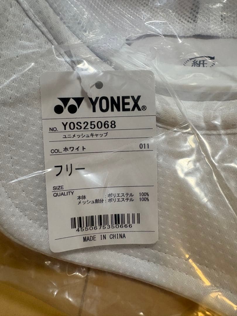 YONEX ALL JAPAN ホワイトキャップ YOS25068