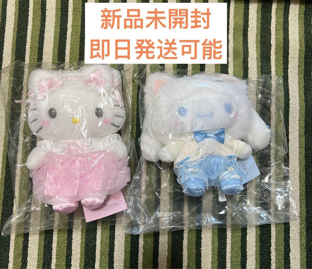 サンリオ 白猫 バレリーナ デザインシリーズ ぬいぐるみ 2種　セット