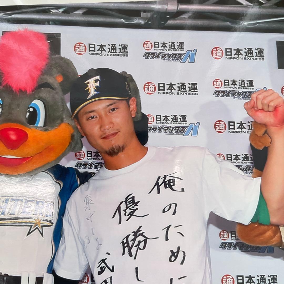 大谷翔平　西川遥輝　日本ハムファイターズ　公式ハイライトフォト