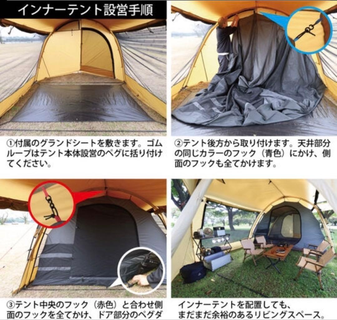 値下げ！クイックキャンプ　2ルームテント　クーヴァ　Quick Camp