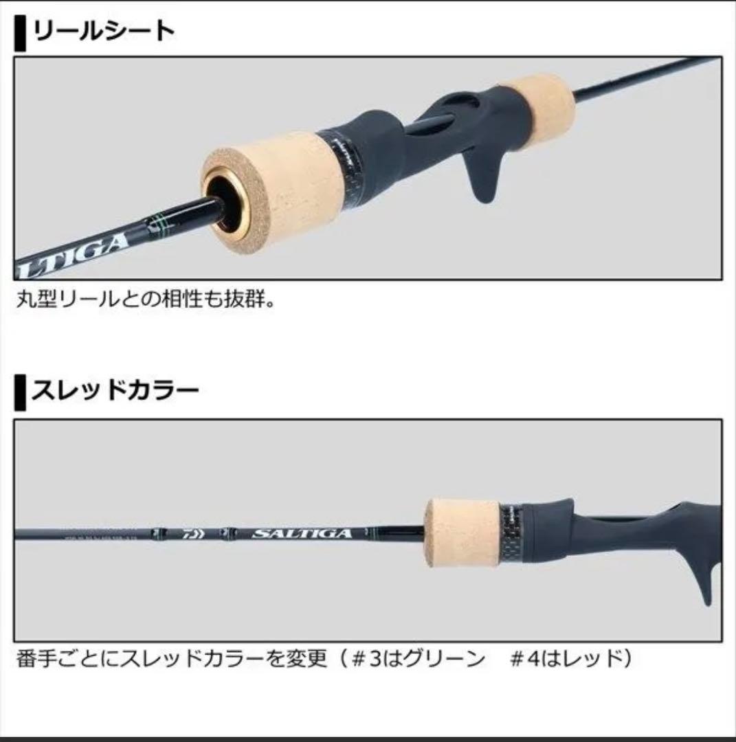 ソルティガ　sj agc tg SALTIGA SJ AGC TG 55b-4