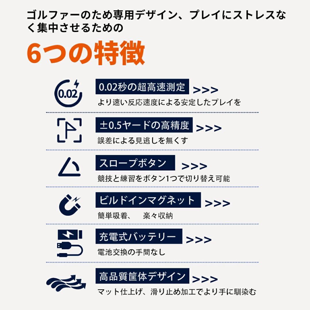 ゴルフ 距離計 0.02秒 ゴルフ レーザー 距離計 141g超軽量 手ブレ補正